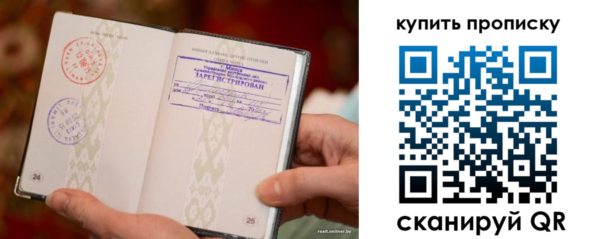 прописка поиск в Карпинске