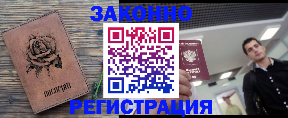регистрация для дет. сада в Карпинске