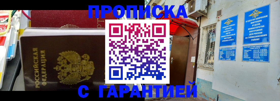 регистрация для дет. сада в Карпинске